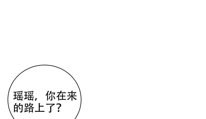 《重生只为追影帝》漫画最新章节237.原因免费下拉式在线观看章节第【21】张图片