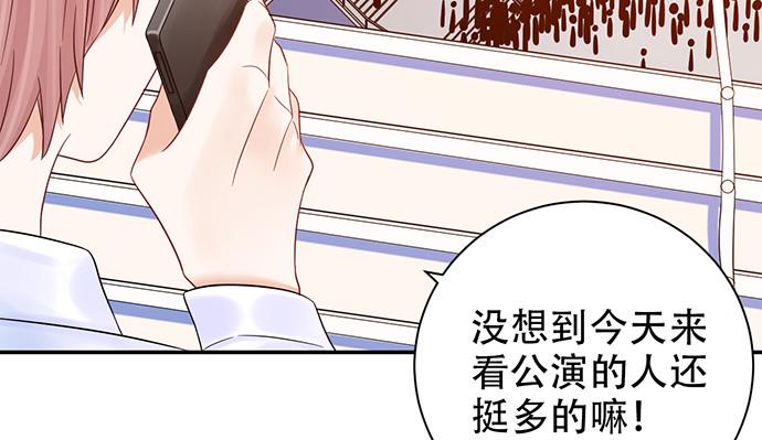 《重生只为追影帝》漫画最新章节237.原因免费下拉式在线观看章节第【23】张图片