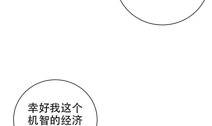 《重生只为追影帝》漫画最新章节237.原因免费下拉式在线观看章节第【24】张图片