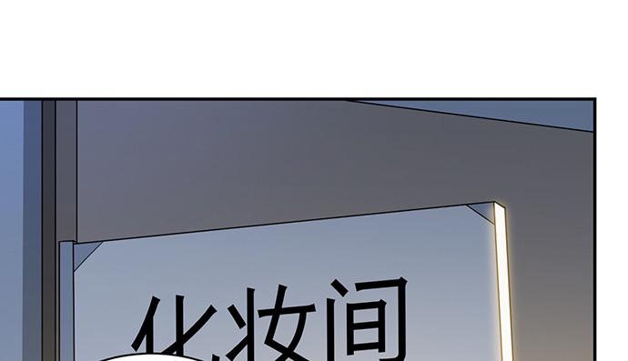 《重生只为追影帝》漫画最新章节237.原因免费下拉式在线观看章节第【39】张图片