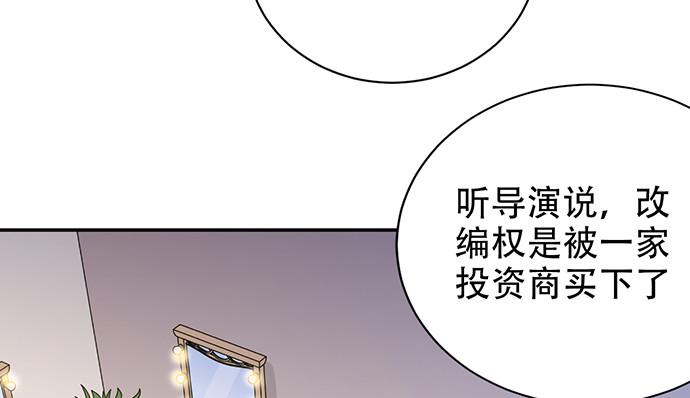 《重生只为追影帝》漫画最新章节237.原因免费下拉式在线观看章节第【41】张图片