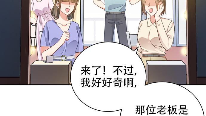 《重生只为追影帝》漫画最新章节237.原因免费下拉式在线观看章节第【45】张图片