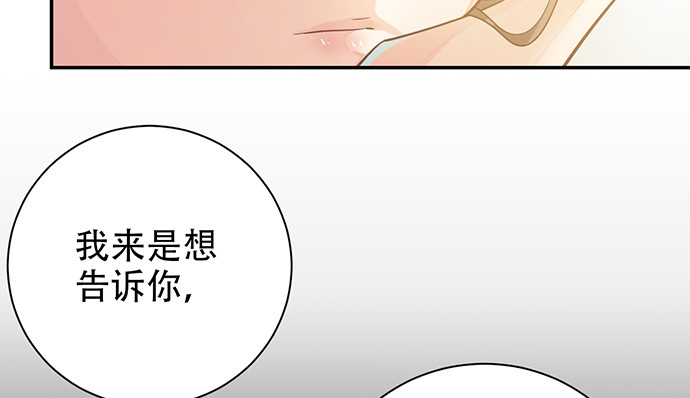 《重生只为追影帝》漫画最新章节237.原因免费下拉式在线观看章节第【51】张图片