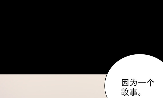 《重生只为追影帝》漫画最新章节237.原因免费下拉式在线观看章节第【60】张图片