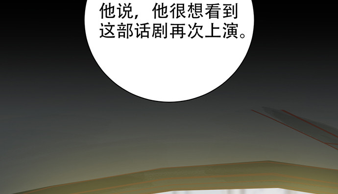 《重生只为追影帝》漫画最新章节237.原因免费下拉式在线观看章节第【67】张图片