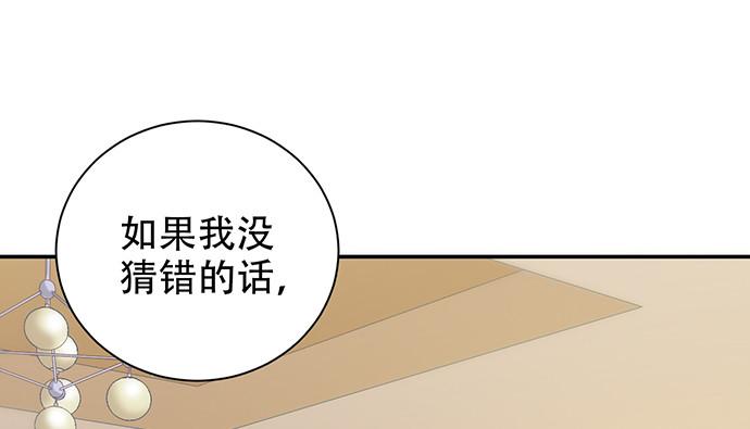 《重生只为追影帝》漫画最新章节238.戏中人免费下拉式在线观看章节第【10】张图片