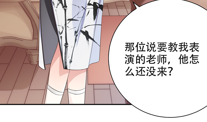 《重生只为追影帝》漫画最新章节238.戏中人免费下拉式在线观看章节第【113】张图片