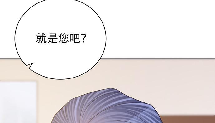 《重生只为追影帝》漫画最新章节238.戏中人免费下拉式在线观看章节第【13】张图片