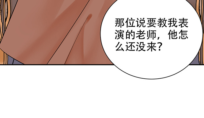 《重生只为追影帝》漫画最新章节238.戏中人免费下拉式在线观看章节第【144】张图片