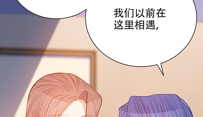 《重生只为追影帝》漫画最新章节238.戏中人免费下拉式在线观看章节第【154】张图片