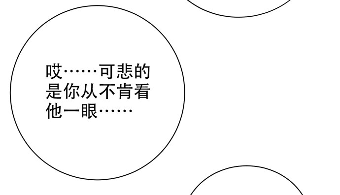 《重生只为追影帝》漫画最新章节238.戏中人免费下拉式在线观看章节第【157】张图片