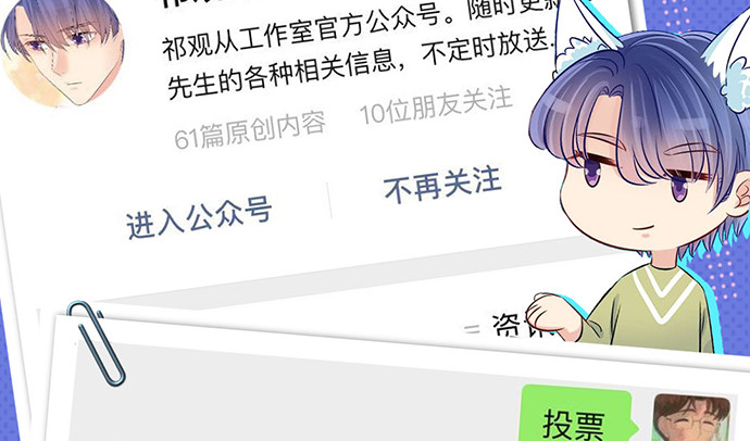 《重生只为追影帝》漫画最新章节238.戏中人免费下拉式在线观看章节第【179】张图片