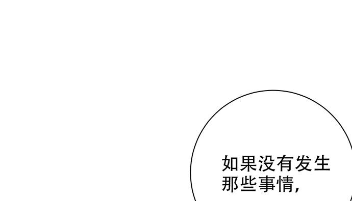 《重生只为追影帝》漫画最新章节238.戏中人免费下拉式在线观看章节第【19】张图片