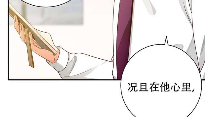 《重生只为追影帝》漫画最新章节238.戏中人免费下拉式在线观看章节第【24】张图片