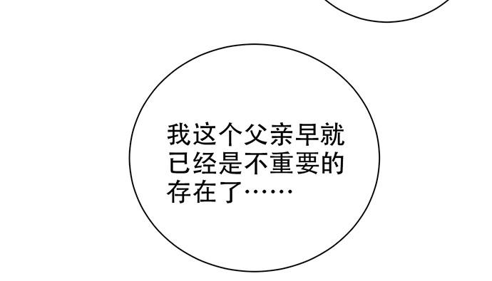 《重生只为追影帝》漫画最新章节238.戏中人免费下拉式在线观看章节第【25】张图片