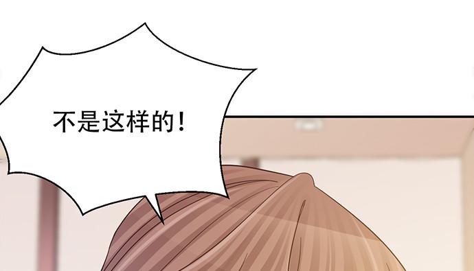 《重生只为追影帝》漫画最新章节238.戏中人免费下拉式在线观看章节第【26】张图片