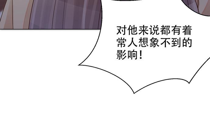 《重生只为追影帝》漫画最新章节238.戏中人免费下拉式在线观看章节第【32】张图片