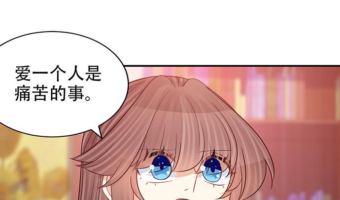 《重生只为追影帝》漫画最新章节238.戏中人免费下拉式在线观看章节第【33】张图片