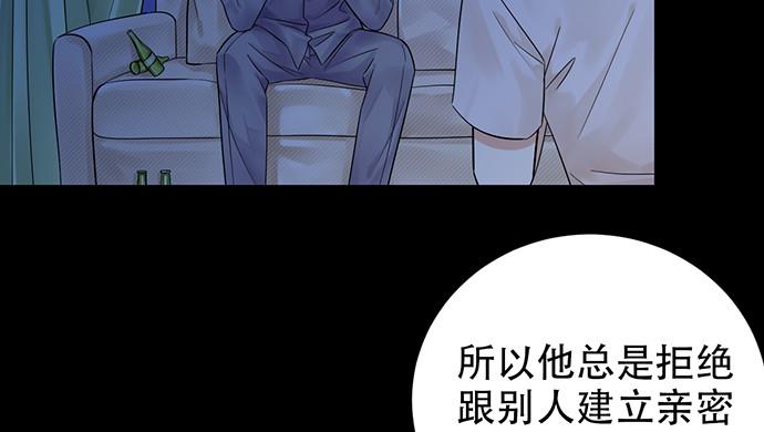 《重生只为追影帝》漫画最新章节238.戏中人免费下拉式在线观看章节第【37】张图片