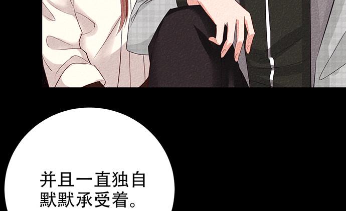 《重生只为追影帝》漫画最新章节238.戏中人免费下拉式在线观看章节第【39】张图片