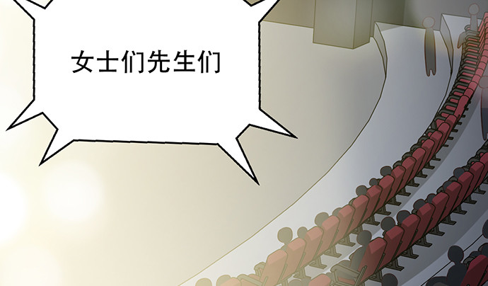 《重生只为追影帝》漫画最新章节238.戏中人免费下拉式在线观看章节第【64】张图片