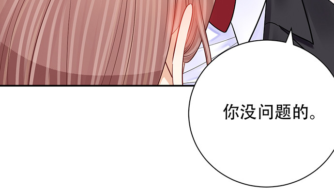 《重生只为追影帝》漫画最新章节238.戏中人免费下拉式在线观看章节第【98】张图片