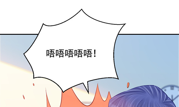 《重生只为追影帝》漫画最新章节240.这是“惩罚”免费下拉式在线观看章节第【72】张图片