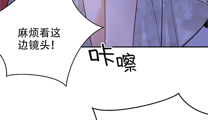 《重生只为追影帝》漫画最新章节241.红毯上的礼物免费下拉式在线观看章节第【132】张图片