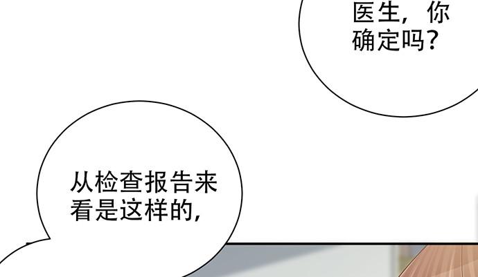 《重生只为追影帝》漫画最新章节241.红毯上的礼物免费下拉式在线观看章节第【17】张图片