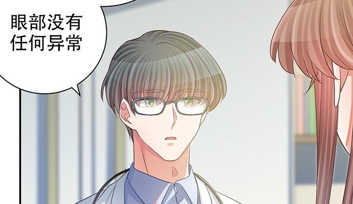 《重生只为追影帝》漫画最新章节241.红毯上的礼物免费下拉式在线观看章节第【18】张图片