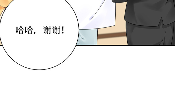 《重生只为追影帝》漫画最新章节241.红毯上的礼物免费下拉式在线观看章节第【80】张图片