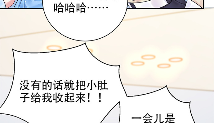 《重生只为追影帝》漫画最新章节241.红毯上的礼物免费下拉式在线观看章节第【97】张图片