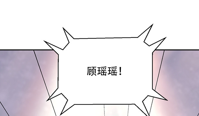 《重生只为追影帝》漫画最新章节242.看不到免费下拉式在线观看章节第【100】张图片