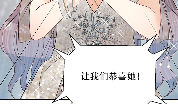 《重生只为追影帝》漫画最新章节242.看不到免费下拉式在线观看章节第【103】张图片