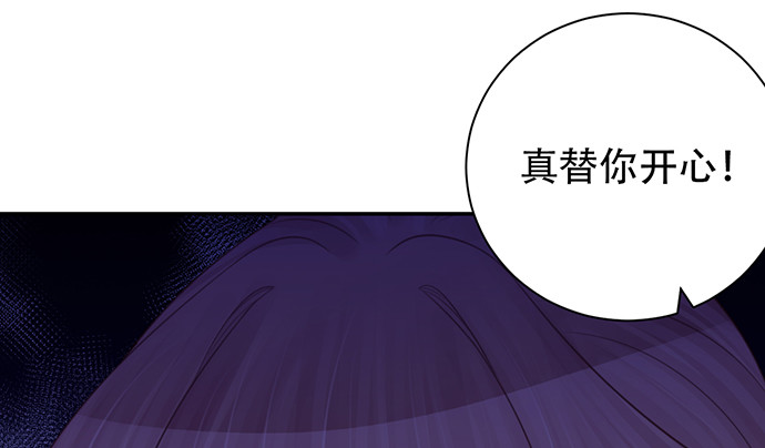 《重生只为追影帝》漫画最新章节242.看不到免费下拉式在线观看章节第【113】张图片