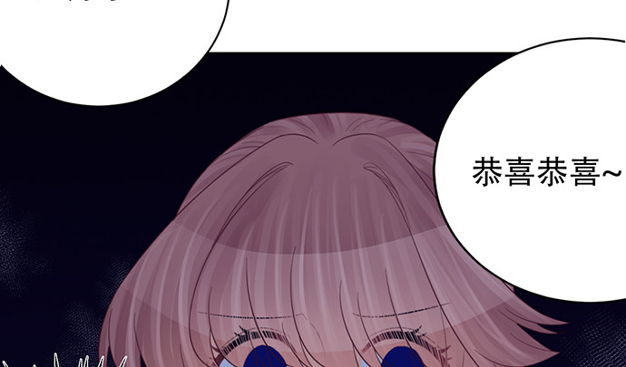 《重生只为追影帝》漫画最新章节242.看不到免费下拉式在线观看章节第【116】张图片