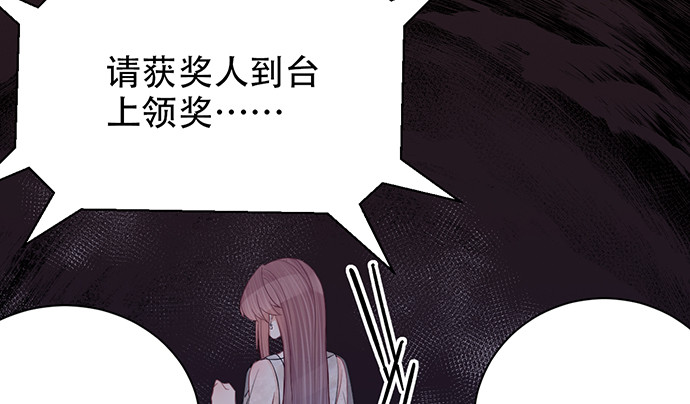 《重生只为追影帝》漫画最新章节242.看不到免费下拉式在线观看章节第【123】张图片