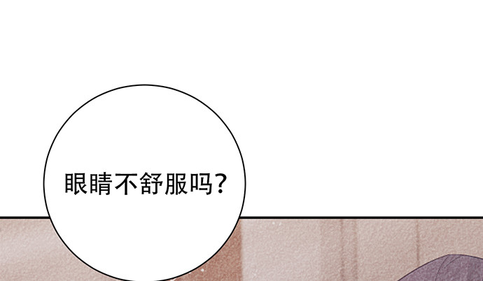 《重生只为追影帝》漫画最新章节242.看不到免费下拉式在线观看章节第【130】张图片