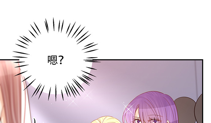 《重生只为追影帝》漫画最新章节242.看不到免费下拉式在线观看章节第【133】张图片