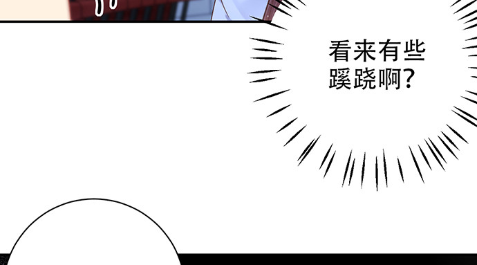 《重生只为追影帝》漫画最新章节242.看不到免费下拉式在线观看章节第【135】张图片