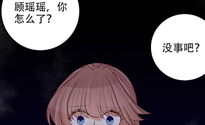 《重生只为追影帝》漫画最新章节242.看不到免费下拉式在线观看章节第【136】张图片