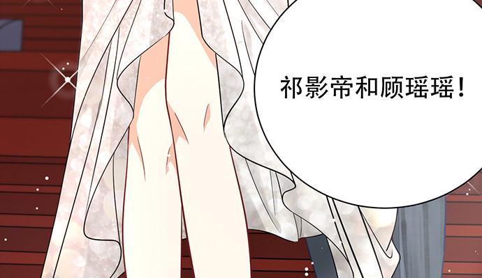 《重生只为追影帝》漫画最新章节242.看不到免费下拉式在线观看章节第【19】张图片