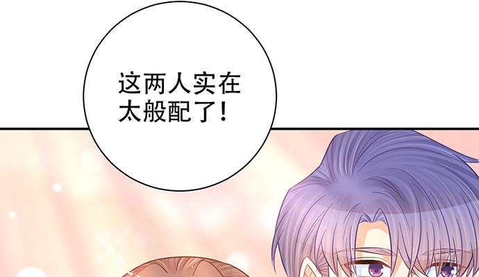 《重生只为追影帝》漫画最新章节242.看不到免费下拉式在线观看章节第【21】张图片