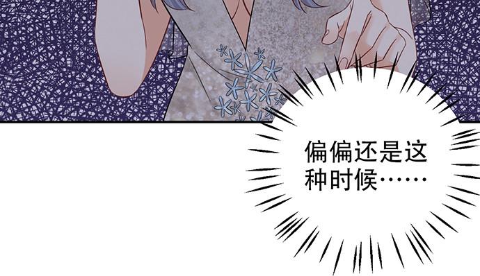 《重生只为追影帝》漫画最新章节242.看不到免费下拉式在线观看章节第【33】张图片