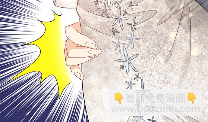 《重生只为追影帝》漫画最新章节242.看不到免费下拉式在线观看章节第【43】张图片