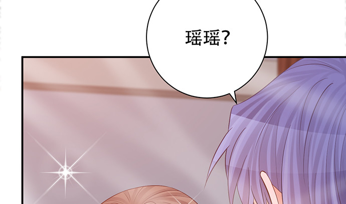 《重生只为追影帝》漫画最新章节242.看不到免费下拉式在线观看章节第【63】张图片