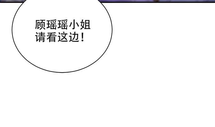 《重生只为追影帝》漫画最新章节242.看不到免费下拉式在线观看章节第【71】张图片