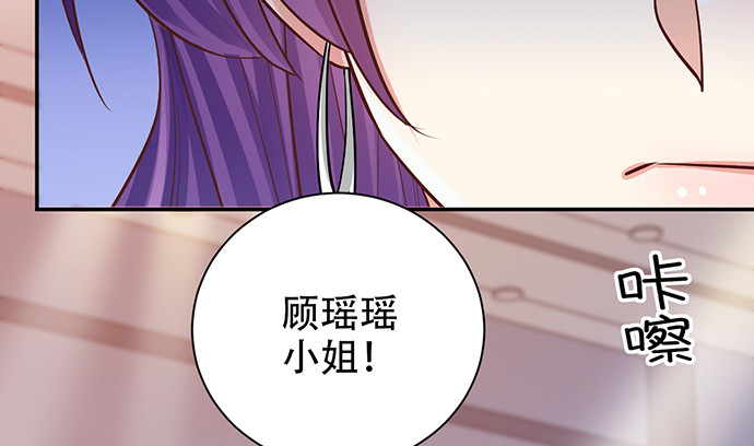 《重生只为追影帝》漫画最新章节242.看不到免费下拉式在线观看章节第【79】张图片