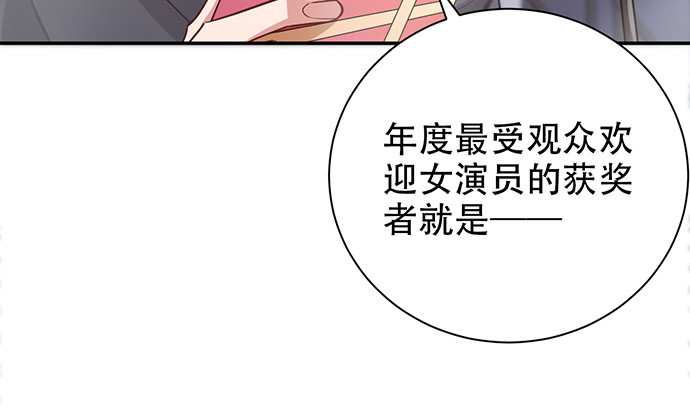 《重生只为追影帝》漫画最新章节242.看不到免费下拉式在线观看章节第【99】张图片