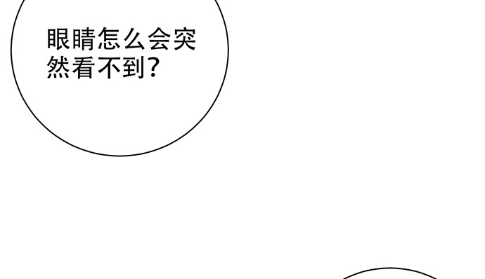 《重生只为追影帝》漫画最新章节243.牵好我的手免费下拉式在线观看章节第【114】张图片